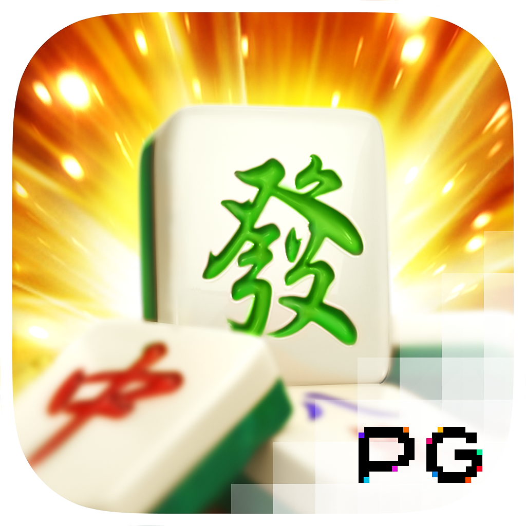 麻将糊了